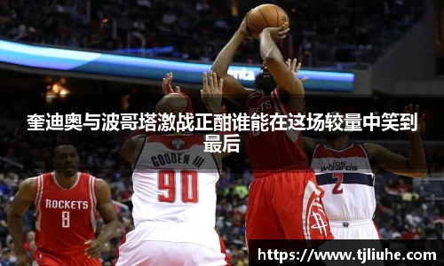 完美体育在线入口官网