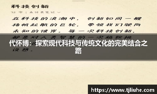 完美体育在线入口官网