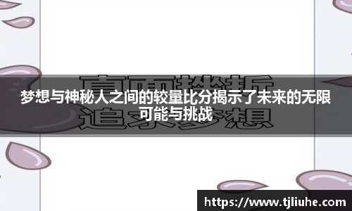 完美体育在线入口官网