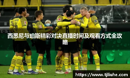 完美体育app下载安装