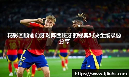 完美体育app下载安装