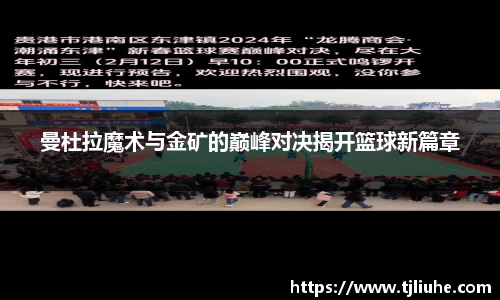 完美体育app下载安装