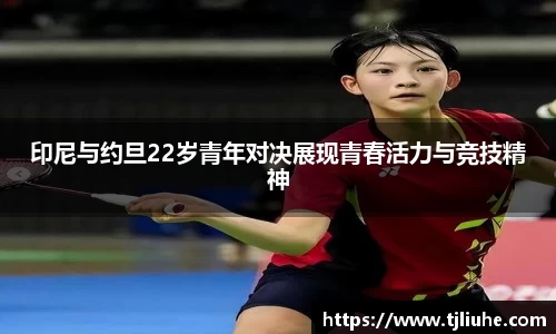 完美体育在线入口官网