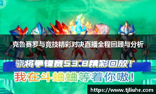 完美体育app下载安装