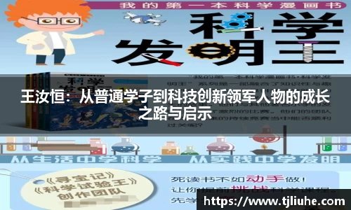 完美体育app下载安装