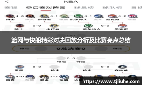 完美体育在线入口官网
