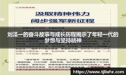 完美体育在线入口官网