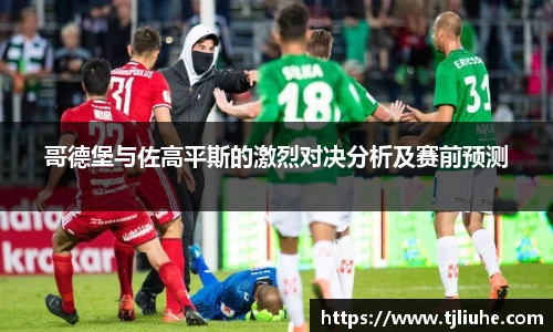 完美体育app下载安装