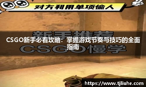 完美体育app下载安装