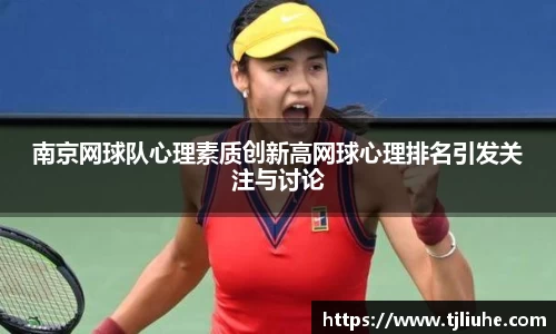 完美体育app下载安装