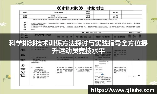 完美体育在线入口官网