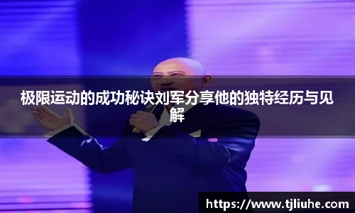 完美体育官网