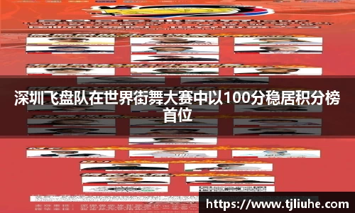 完美体育app下载安装