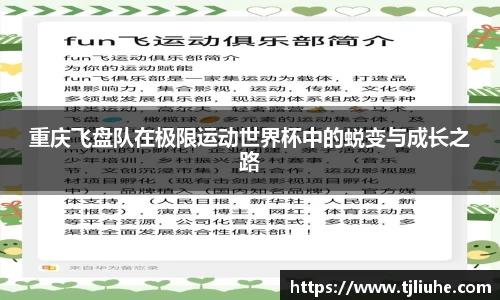 完美体育