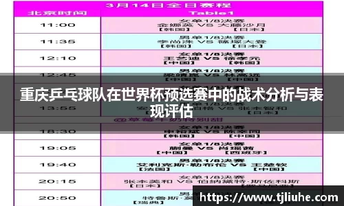 完美体育在线入口官网