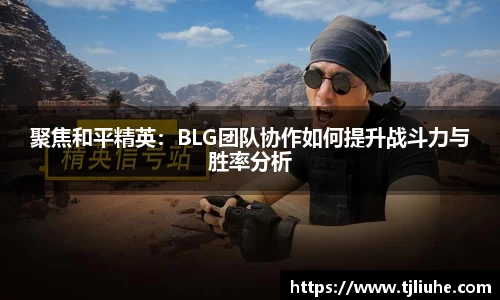 完美体育在线入口官网