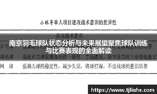 完美体育官网