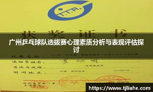 完美体育app下载安装