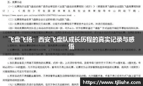 完美体育官网